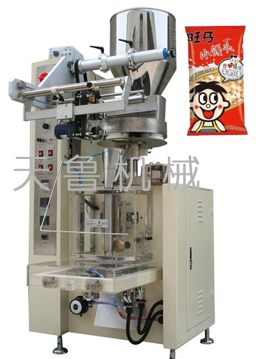 2014新款多功能食品包裝機(jī)