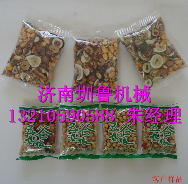 2025八寶粥自動包裝機第1張