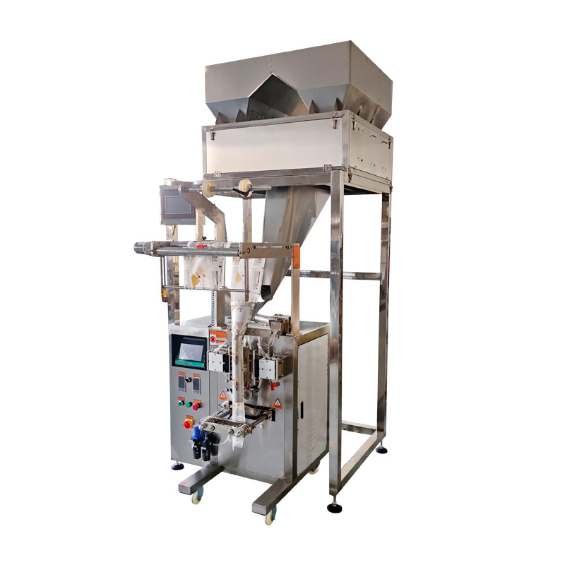 2025稱重式雜糧包裝機(jī)/