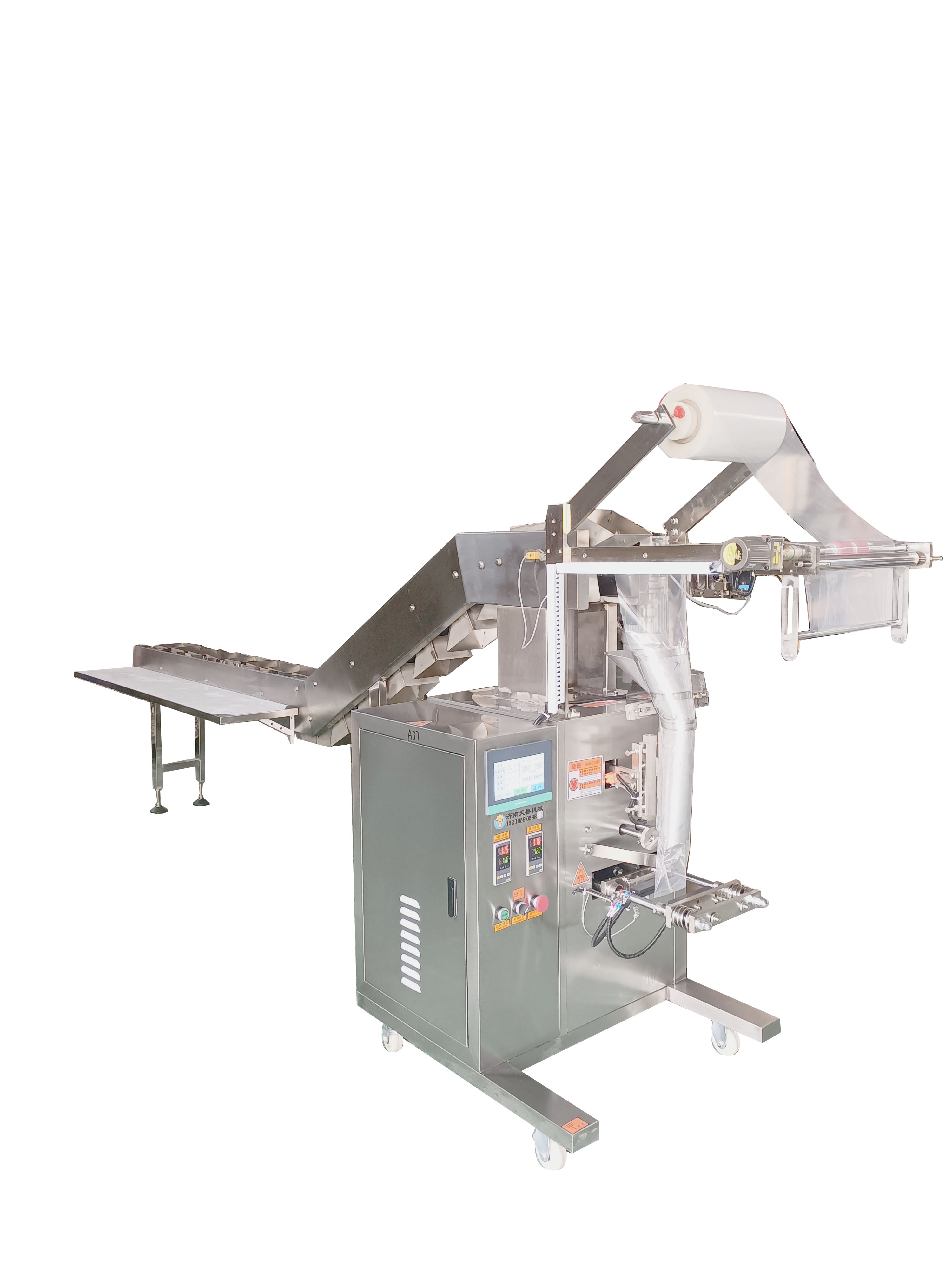 2025新款鏈斗式全自動(dòng)顆