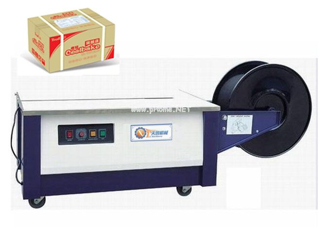 <strong>2025聊城|萊蕪低臺五金</strong>