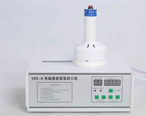 2025 手動(dòng)式電磁感應(yīng)鋁