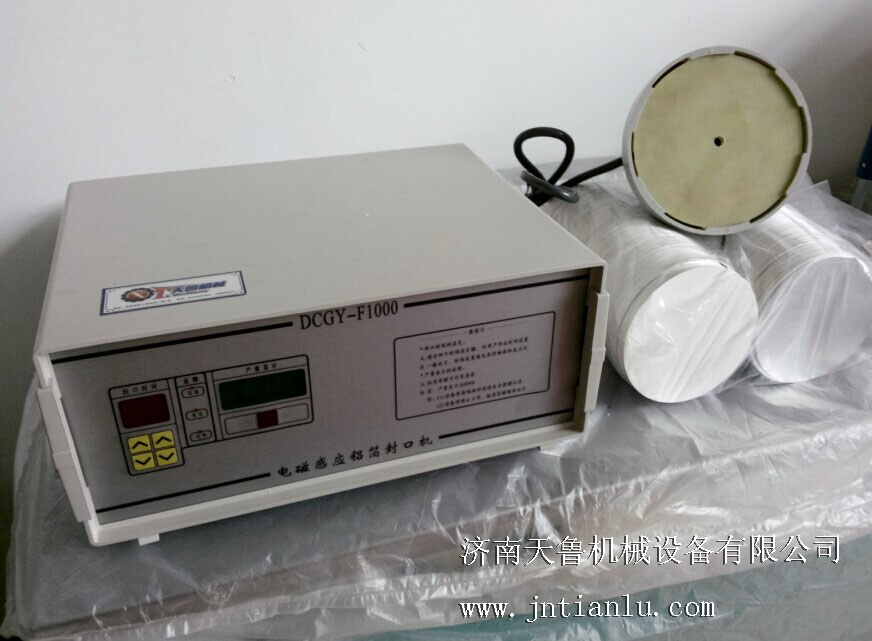 2025大口徑手持電磁鋁箔封口機第2張