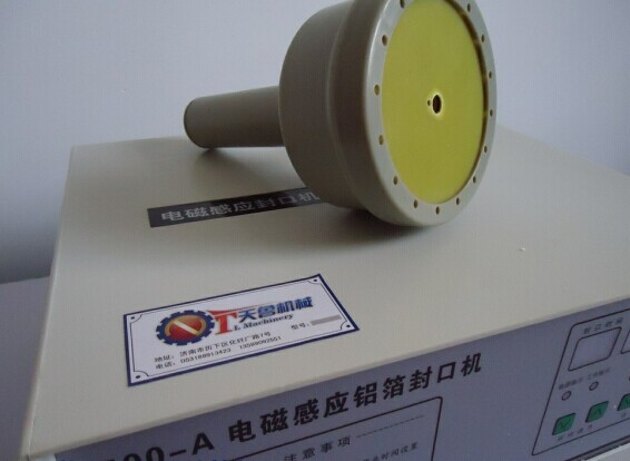 2025 手動式電磁感應(yīng)鋁箔封口機500A第2張